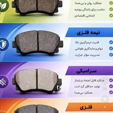 آوا پراتور پراید صبا