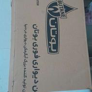 آبگرمکن 3115 بوتان نو