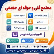 دوره آموزشی مهارت یادگیری (پداگوژی)