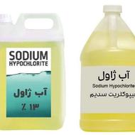 مواد شیمیایی و اسید