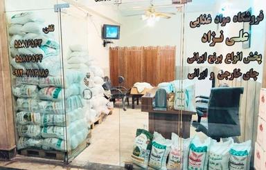 21 متر مغازه مولوی میدان اعدام پاساژ برلیان