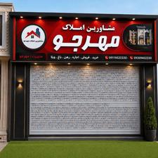 فروش زمین مسکونی 135 متر در کوچکسرا
