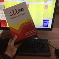 قیمت نرم افزار کافه و پرینتر فیش و فاکتور