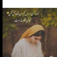 فروش وام مستاجری