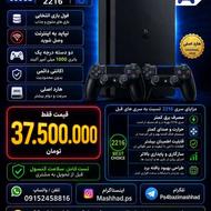 PS4 اسلیم فول بازی دو دسته