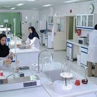 نیروی خدماتی جهت آزمایشگاه تشخیص طبی