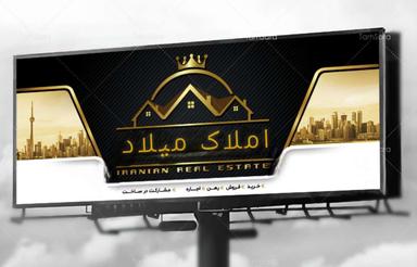 واحد سر بلوار کردستان شهرک فرهنگیان
