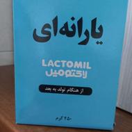 فروش شیر خشک یارانه ایی لاکتومیل