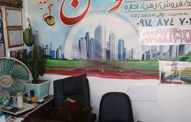 فروش فوری مغازه بره اتوبان امیرکبیر