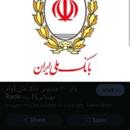 امتیاز مهربانی