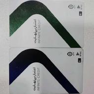 نقد کردن کالاپی، باجت، اوراق گام رفاه، سرا پی
