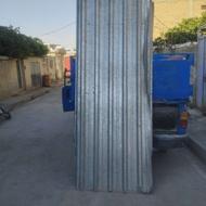 ورق آهن دو میل