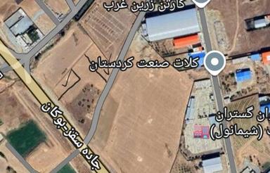 فروش زمین کشاورزی.صنعتی.تجاری
