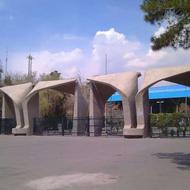 مشاور تحصیلی تجربی