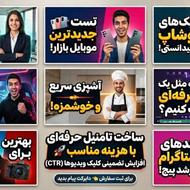 طراحی تامنیل