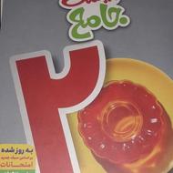 کتاب هفتم جامع خیلی سبز
