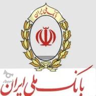فروش وام مهربانی