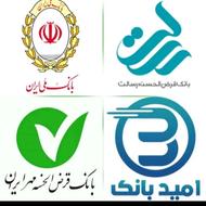 خریدارامتیازوام بانک مهر ورسالت درکافینت پارس