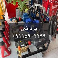 فروش لوازم کارواش اقساطی / پمپ باد / دستگاه کارواش