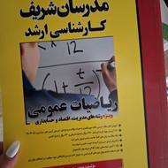 کتاب های حسابداری