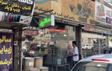 مغازه 33 متر سند ملکی در افسریه