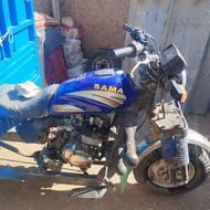 موتور سه چرخ 250