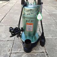 کفکش دو اینچ 32 متر یاکاموز