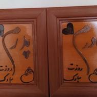 فروش تابلو مناسبتی