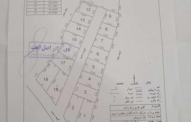 123 متر شش دانگ ،یک قطعه جای حیاط،قطعه 9