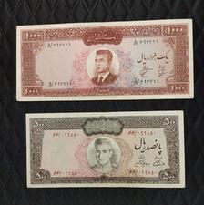2 عدد اسکناس کلکسیونی دوره پهلوی