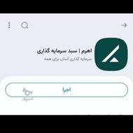 پول رایگان ( پول رایگان