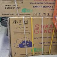 کولر گازی اسپیلت جنرال شکار طرح لبخند