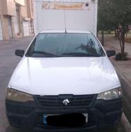 آریسان دوگانه مدل 95
