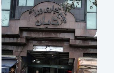 فروش مغازه 44 متری در منیریه