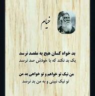 وام طلا تا 2 میلیارد