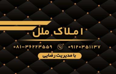 خانه ویلایی مرکز شهر