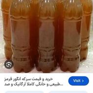 سرکه انگور خانگی اعلا