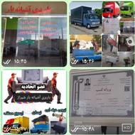 حمل اثاثیه منزل بدون دغدغه اثاث کشی معتبر