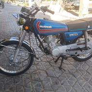 موتور 90 سی جی