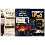 برای کسب و کارتون بنر میسازیم
