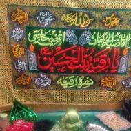 مداح خانم حرفه ای مولودی عروسی روضه تعزیه