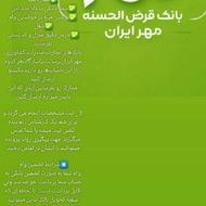 خرید و فروش وام با سود کم