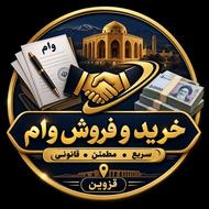 وام بانک مهر 18 ماهه هر 100 ت 30 ت