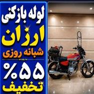 لوله بازکنی فنرزنی شهرری دولت آباد13آبان صالح آباد تختی