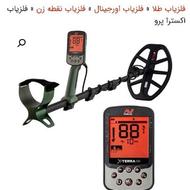 خریداراکسترا پرو هستم
