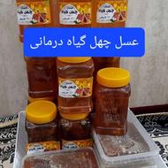 عسل چهل گیاه صد در صد طبیعی