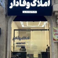 جذب مشاور در دفتر املاک