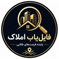 نیازمند فایل یاب