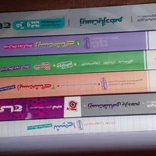 کتاب کنکوری دست دوم