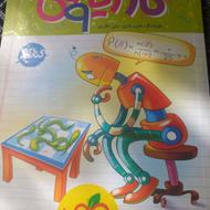 کتاب کمک درسی 8_9